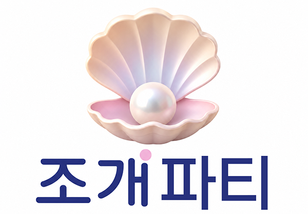 대표 사진