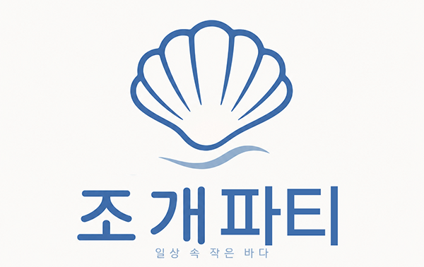현장 사진
